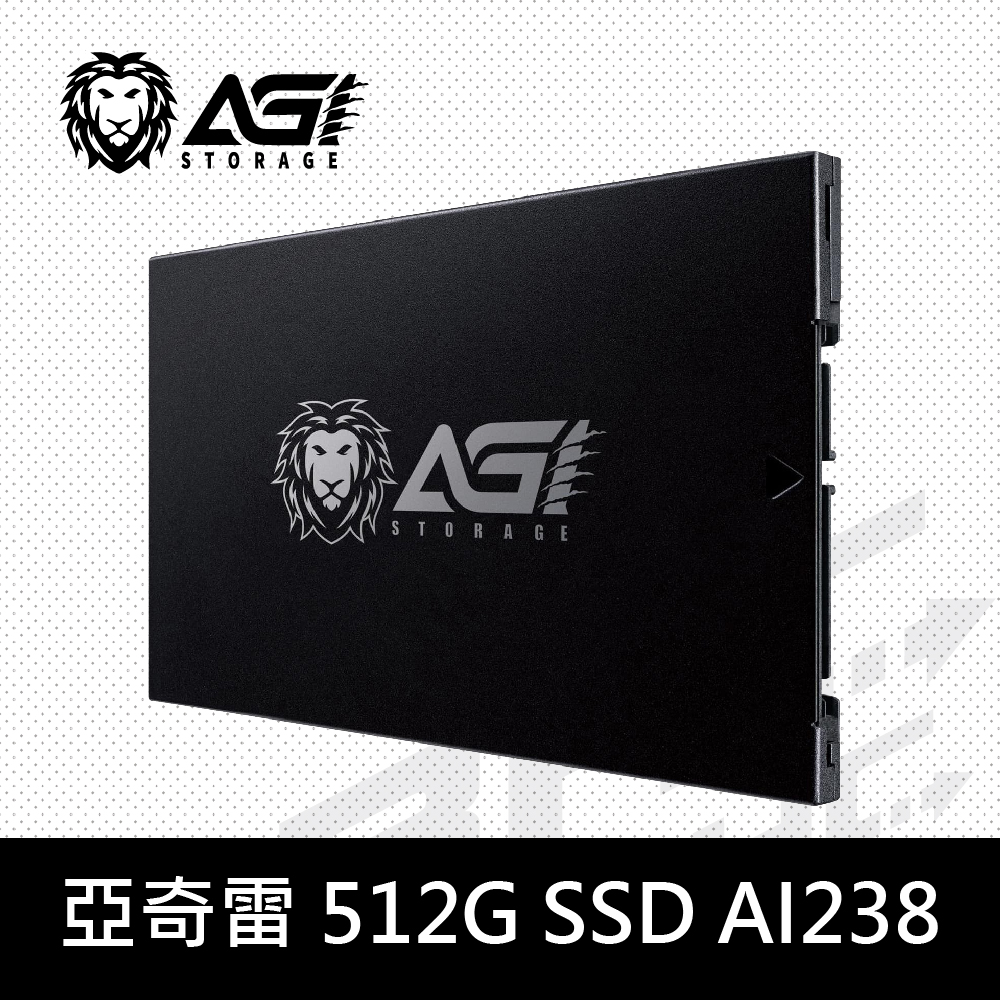 AGI 亞奇雷 512GB 2.5吋 SSD 固態硬碟(AI238)(R:558 W:486MB/s)