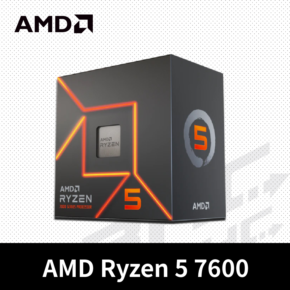 AMD Ryzen 5 7600   六核心處理器 3.8GHz(Turbo 5.1) /32M/65W/RDNA2內顯