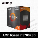 AMD Ryzen 7 5700X3D【8核/16緒】3.0G(↑4.1G)/96M/105W