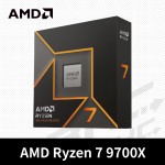 (限搭板)AMD Ryzen 7 9700X 8核心處理器3.8G(↑5.5G)/32M/65W/RDNA內顯【無風扇】