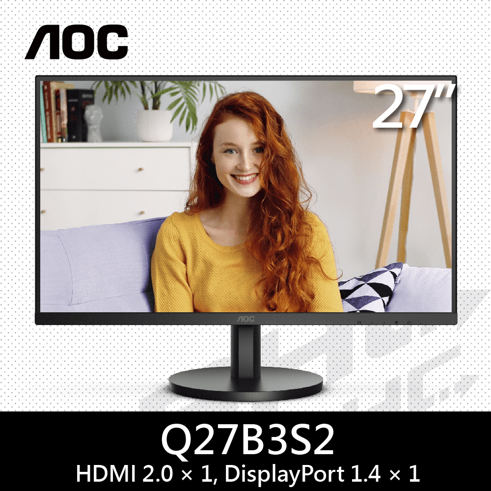 AOC Q27B3S2 27型IPS液晶螢幕(1ms/HDMI/DP/100Hz/HDR10)支援耳機輸出