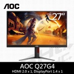 AOC Q27G4 27型IPS電競液晶螢幕(1ms/HDMI/DP/2K/180Hz/Adaptive-Sync)無喇叭