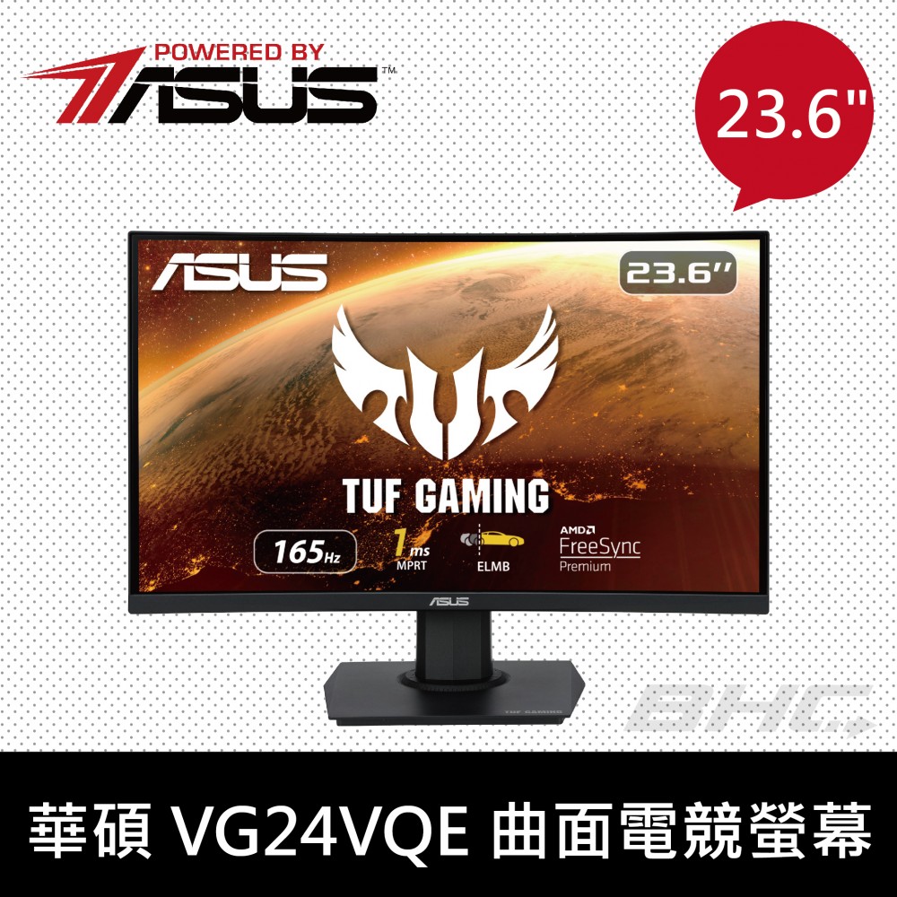 預訂 華碩vg24vqe 曲面電競螢幕 Va面板 內建喇叭 雙hdmi Dp 165hz