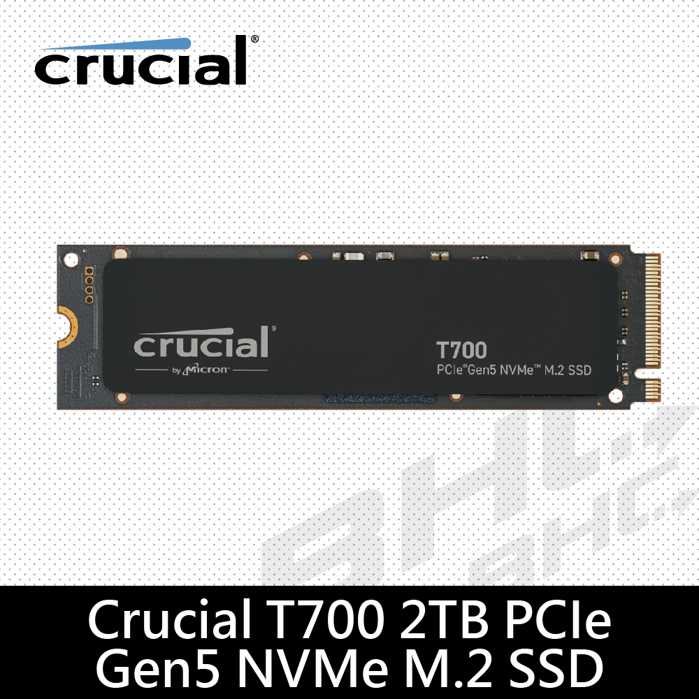 美光 MICRON T700 2TB M.2 PCIE Gen5(讀:12400M/寫:11800M)【五年】