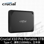 美光 X10 PRO 1TB 外接式SSD