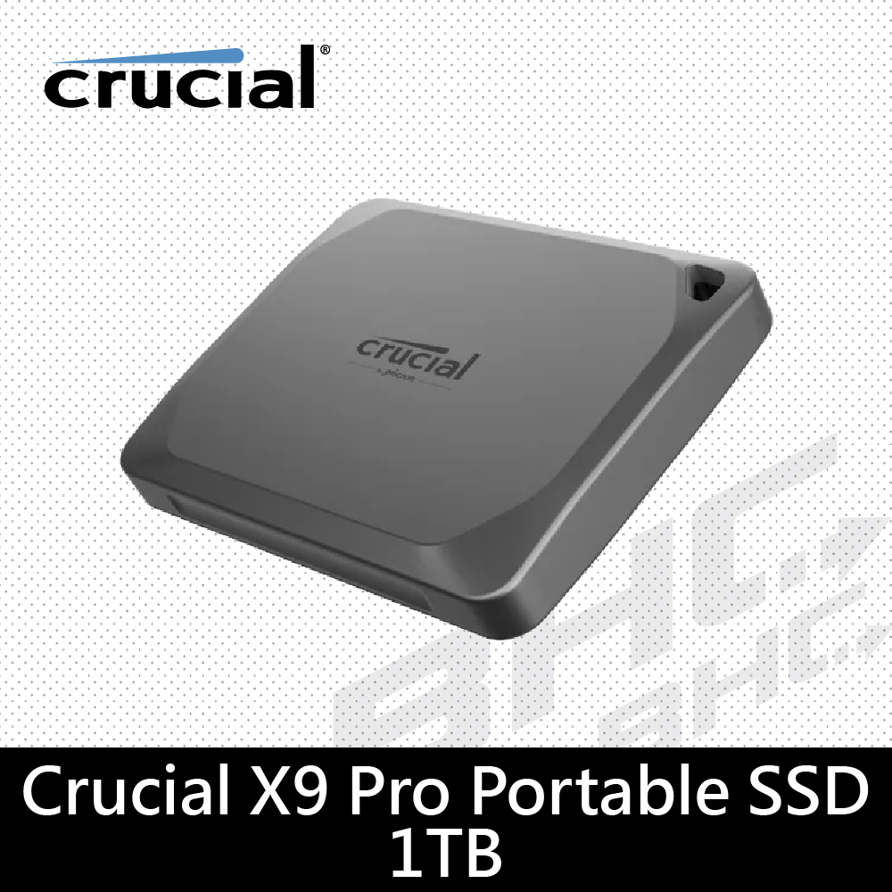 美光 X9 PRO 1TB 外接式SSD