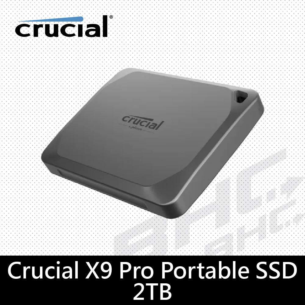 美光 X9 PRO 2TB 外接式SSD