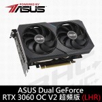 華碩 DUAL-RTX3060-O12G V2(鎖算力)