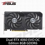 華碩 DUAL-RTX4060-O8G EVO(22.72cm/雙風扇/註冊4年)