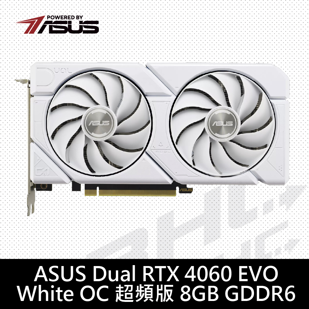 華碩 DUAL-RTX4060-O8G-EVO-WHITE(22.72cm/雙風扇/註冊4年)白