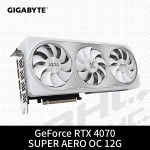 技嘉 RTX4070 SUPER AERO OC-12GD(30CM/三風扇/白色/註5年)