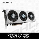 技嘉 RTX4060Ti EAGLE OC ICE-8GD(27cm/三風扇/註冊5年保)