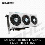 技嘉 RTX4070Ti SUPER EAGLE ICE OC-16GD(26CM/三風扇/白色/註冊5年保)