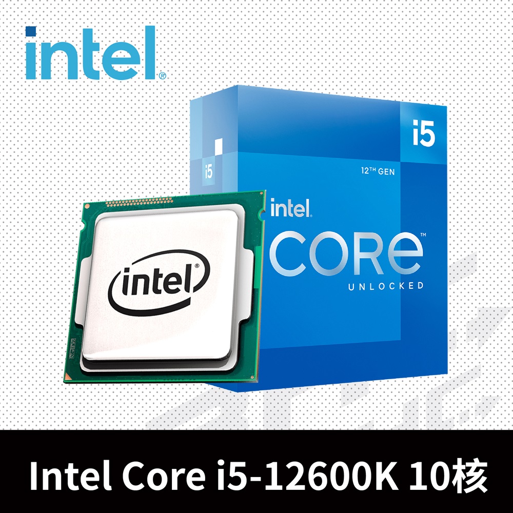 [PC 大躍進]Intel® i5-12600K 十核心處理器 3.7GHz(Turbo 4.9GHz) / L3 20MB