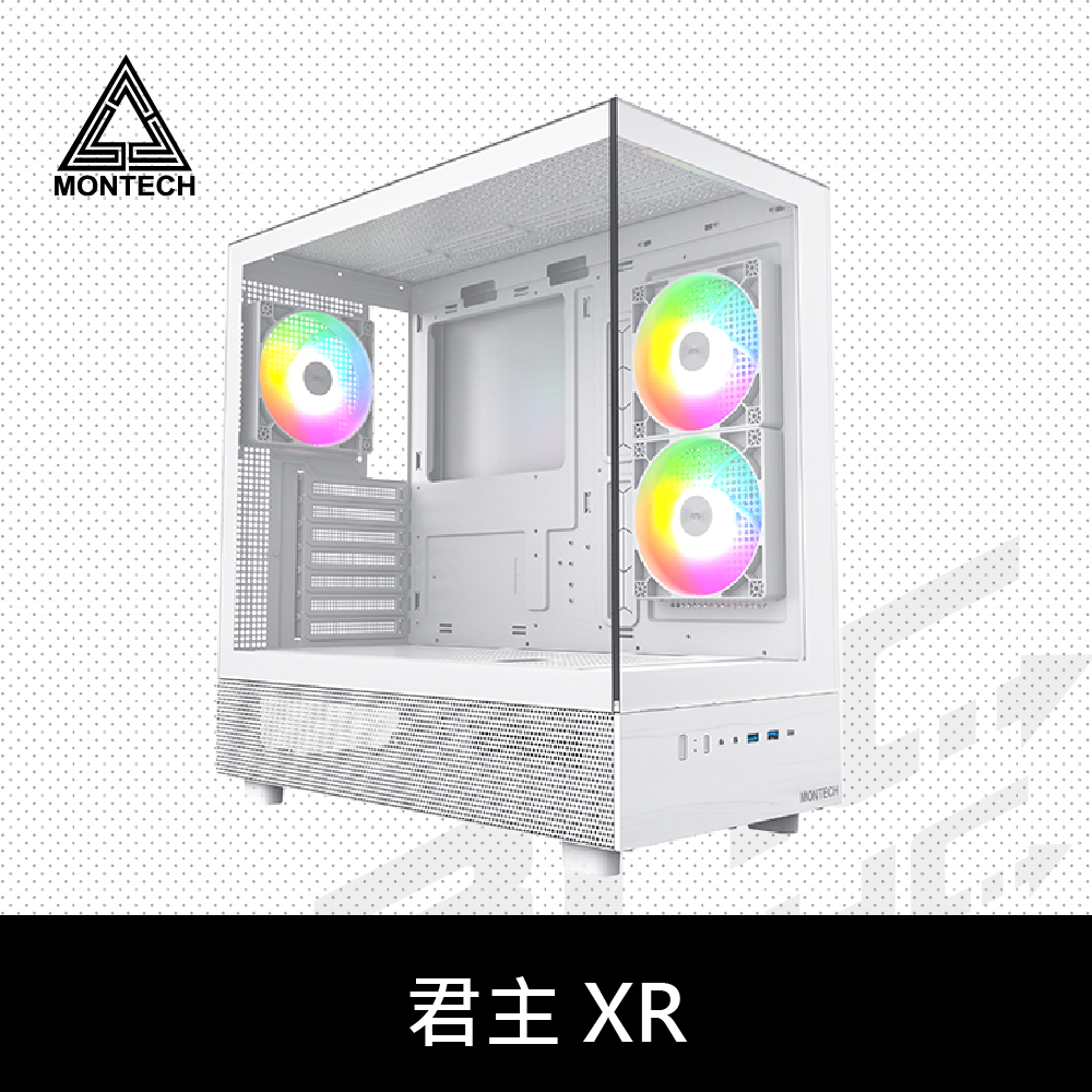 MONTECH 君主 XR 白色(全景玻璃透側)