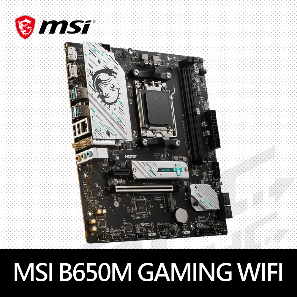 微星 B650M GAMING WIFI