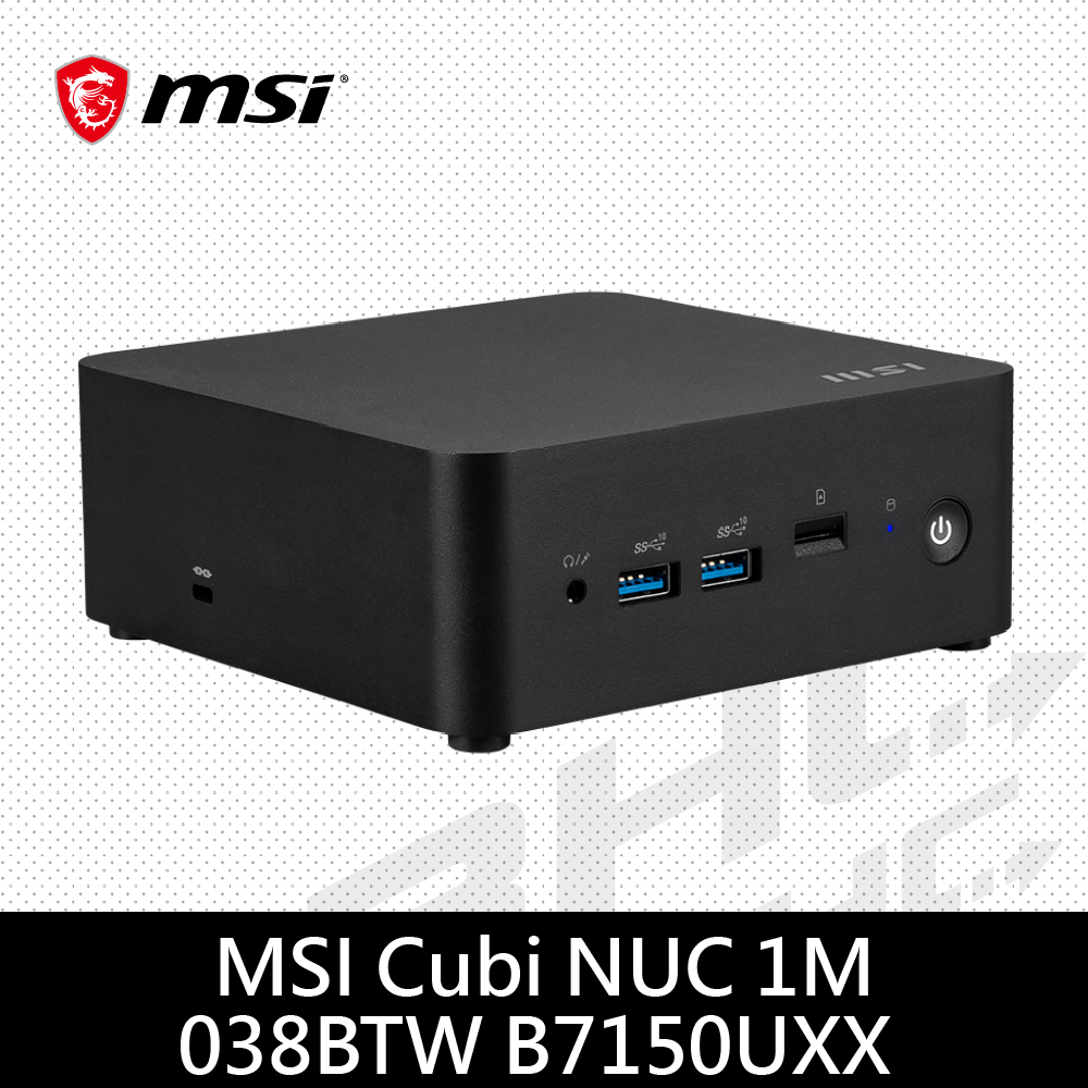 [搭購價]微星msi Cubi NUC 1M-038BTW-B7150UXX(i7-150U/SSD.RAM.HDD.OS選購)