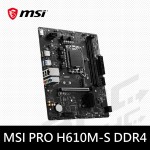 (搭機)微星 PRO H610M-S DDR4