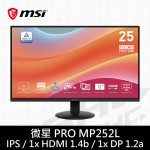 MSI 微星 PRO MP252L(DP/HDMI/1ms/100Hz/Adaptive-Sync)24.5吋IPS液晶螢幕[護眼提醒設計]