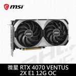 MSI微星 RTX 4070 VENTUS 2X E1 12G OC