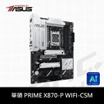 華碩 PRIME X870-P WIFI/CSM