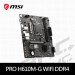 微星 PRO H610M-G WIFI DDR4