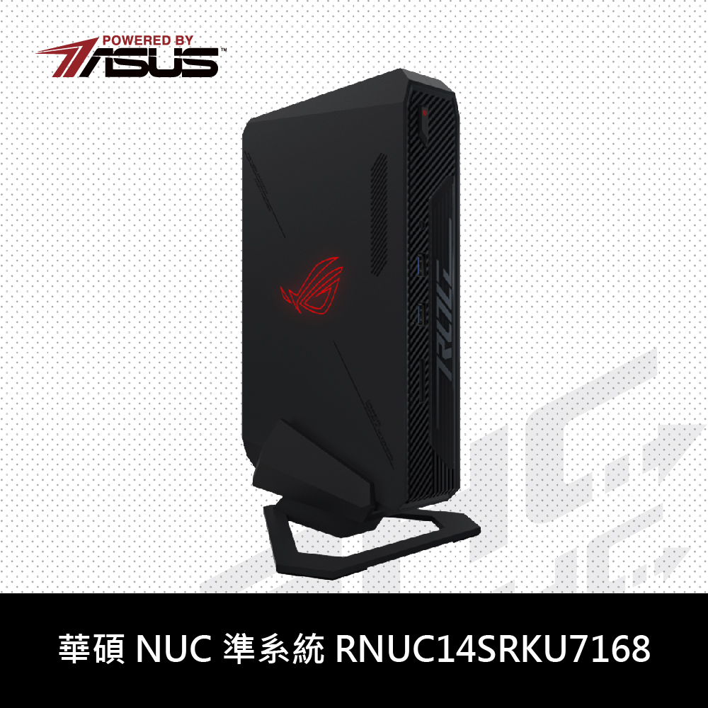 華碩 ROG NUC RNUC14SRKU7168A9I(Ultra7-155H/8G*2/512GB/RTX4060/WIN11)