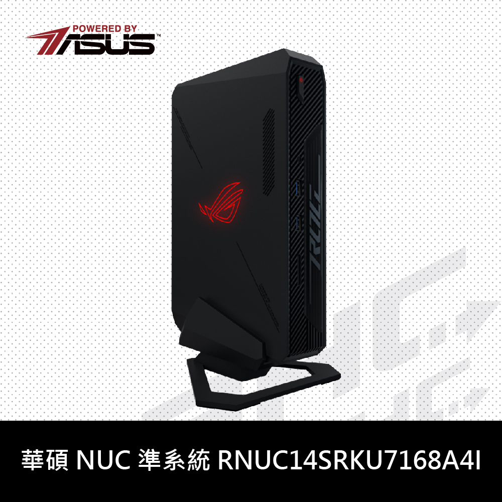 華碩 ROG NUC RNUC14SRKU7168A4I(Ultra7-155H/8G*2/512GB/RTX4060/WIN11)