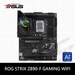 華碩 ROG STRIX Z890-F GMAING WIFI 