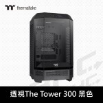 曜越 The Tower 300 黑