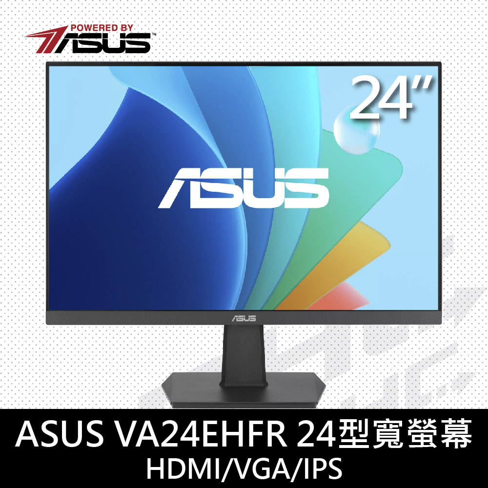 ASUS華碩 VA24EHFR 24型寬螢幕(D-SUB、HDMI/1ms/100Hz)24吋IPS抗閃護眼螢幕