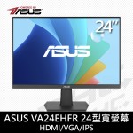 ASUS華碩 VA24EHFR 24型寬螢幕(D-SUB、HDMI/1ms/100Hz)24吋IPS抗閃護眼螢幕