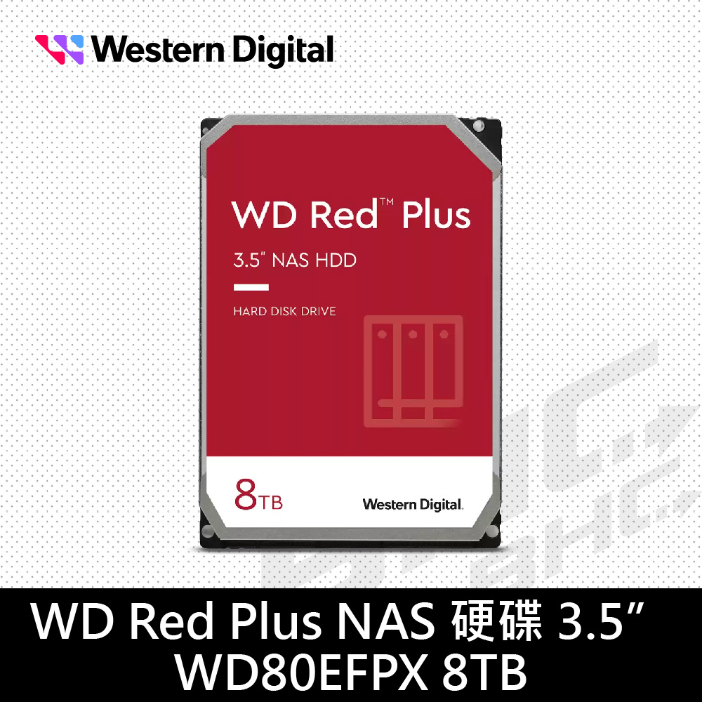 威騰 WD 8TB 5640轉/紅標 PLUS/3Y(WD80EFPX)