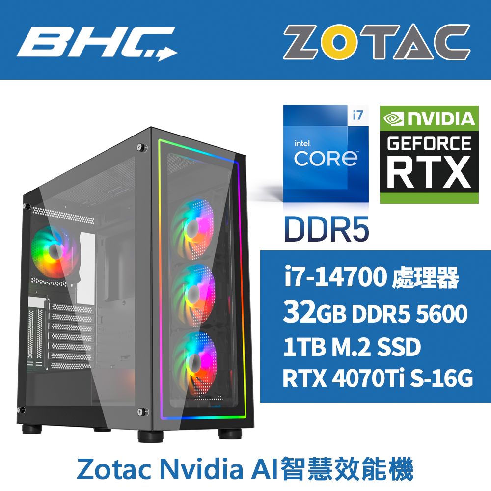 Zotac Nvidia AI智慧效能機(隨機附贈ZOTAC獨家RGB顯卡支撐架) 【老黃推薦】