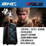 {黑神話}【如意金箍】華碩INTEL 14代i7電競暢玩機