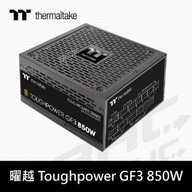 曜越Thermaltake 電源供應器